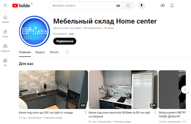 YouTube канал Мебельный склад Home center