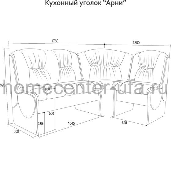 Аквилон - Кухонный уголок Арни (Бинго беж)