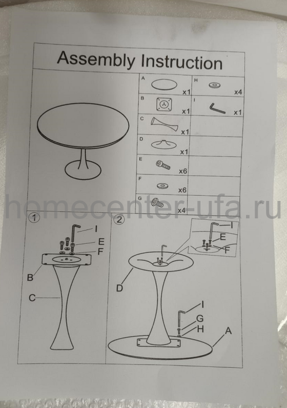 Мекко - Стол обеденный BM-T10 1000 (Белый)